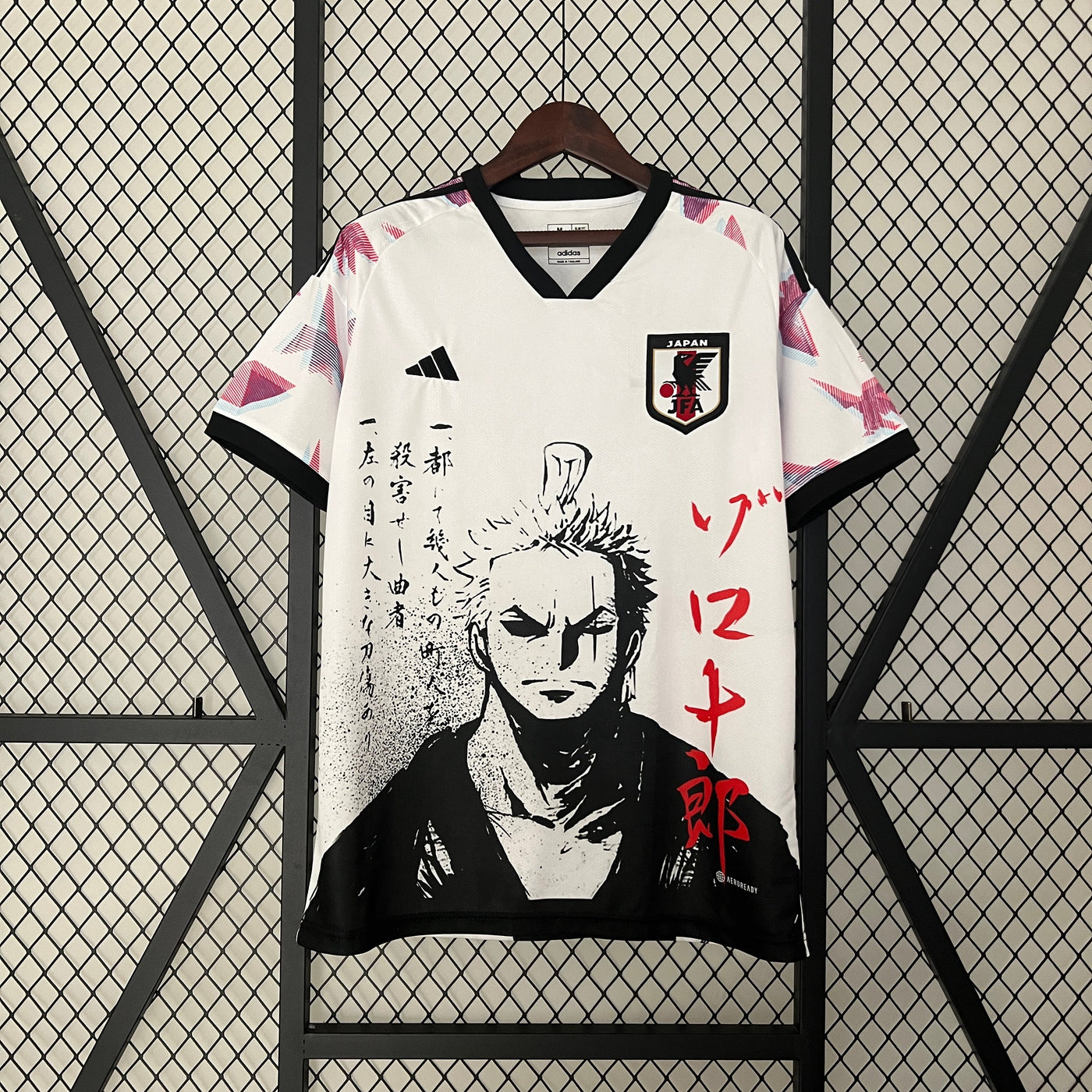 Japan 24/25 Special Edition (Fan)